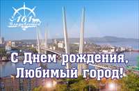 210702_день города 2.png