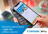 applepay_VK.JPG