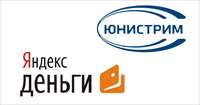 Пользователи Яндекс.Денег смогут авторизоваться в Юнистрим