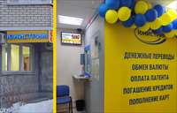 Открыт новый офис Юнистрим в Некрасовке