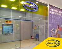 Новый офис Юнистрим в Пушкино 