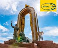 Комиссия на онлайн переводы в Таджикистан снижена до 0.99%