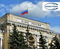 ЮНИСТРИМ — банк с универсальной лицензией