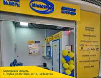 Новая касса Юнистрим