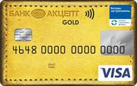 карта_виза_голд_в кривых.jpg