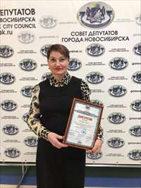 Новикова ВИ_Новосибирская марка 2020.jpeg