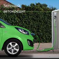 Сделаем планету чище!