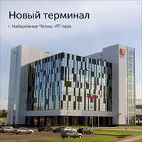 Установлен еще один платежный терминал