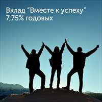 Как накопить на мечту