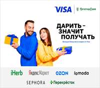 Дарить – значит получать!