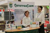 Автоградбанк в очередной раз принял участие в проведении «Дня Ипотеки» в Набережных Челнах