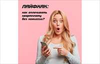  Как оплачивать квартплату без комиссии?