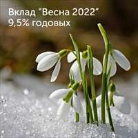 В Автоградбанке выросли ставки по вкладам!