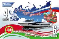 Поздравляем с праздниками!