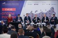 Павел Сигал выступил за увеличение отраслей бизнеса для господдержки