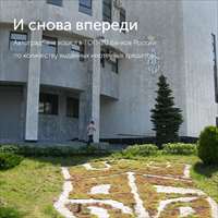 Автоградбанк в ТОП-20