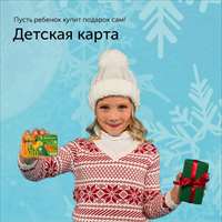 Детские карты Автоградбанка