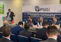 Павел Сигал принял участие в XV Международном экономическом форуме