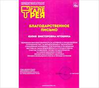 Друг Молодежи