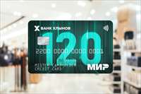 Клиенты банка «Хлынов» могут бесплатно снять деньги с кредитной карты