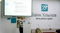 В банке «Хлынов» 65 предпринимателей приняли участие в очередном семинаре