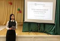 Сотрудники банка «Хлынов» провели урок финансовой грамотности для студентов
