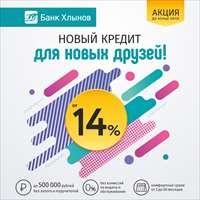 для новых друзей.jpg