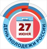 логотип-День молодежи.jpg