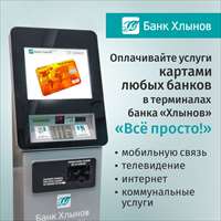 Любые карты-2.jpg