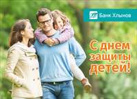 День защиты детей.jpg