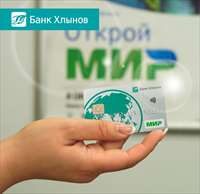 Мир Привилегия_new.jpg