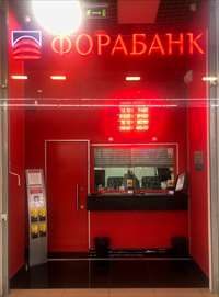 касса Лефортово