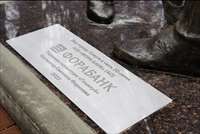 Лесопромышленный комплекс Прикамья: новые стратегии