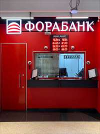 Новый 145й офис