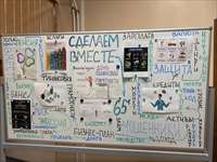 Финансовая безопасность