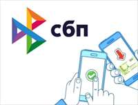 Система быстрых переводов