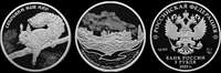 Монеты «Белка обыкновенная», «Воронцовский дворец в Крыму», 3 рубля серебро, 2023 год