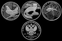 Набор монет «Красная книга»: «Дикуша», «Перевязка», «Морщинистокрылая жужелица» серебро 2 рубля