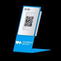 Семейный доктор