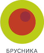 Брусника