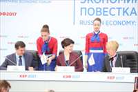 Подписание соглашения на КЭФ 2017