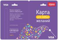 упаковка карты myGift 2.jpg