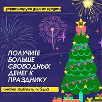 для ньюслаб.png