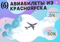 кэшбек аэрофлот1.jpg