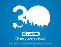 30_тривижн 3450 х2700.jpg