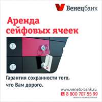 сейфовые ячейки.jpg