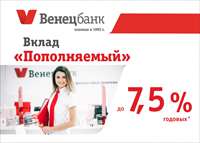 Пополняемый для сайта.jpg
