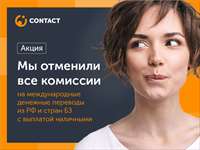 Безымянный.png