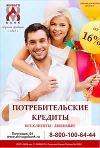 Хорошие новости для любимых клиентов!