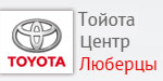 Логотип Тойота Центр Люберцы